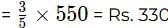 Practice Question - 65 (Tables) | 100 DILR Questions for CAT Preparation