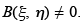 Classification of Second Order PDEs - Partial Differential Equations, CSIR-NET Mathematical Sciences | Mathematics for IIT JAM, GATE, CSIR NET, UGC NET