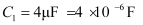 NCERT Solutions Class 12 Physics Chapter 2 - Electrostatic Potential & Capacitance