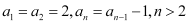 NCERT Solutions Class 11 Maths Chapter 8 - Sequence And Series