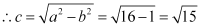 NCERT Solutions Class 11 Maths Chapter 10 - Conic Sections