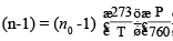 Triangulations Computation | Civil Engineering SSC JE (Technical) - Civil Engineering (CE)