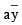 Shear Stresses in Beams | Civil Engineering SSC JE (Technical) - Civil Engineering (CE)