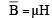 Electrical Materials | Electrical Engineering SSC JE (Technical) - Electrical Engineering (EE)