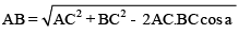 Triangulations Stations | Civil Engineering SSC JE (Technical) - Civil Engineering (CE)