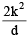 Shear Stresses in Beams | Civil Engineering SSC JE (Technical) - Civil Engineering (CE)