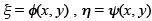 Classification of Second Order PDEs - Partial Differential Equations, CSIR-NET Mathematical Sciences | Mathematics for IIT JAM, GATE, CSIR NET, UGC NET