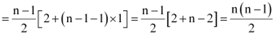 NCERT Solutions Class 11 Maths Chapter 8 - Sequence And Series