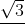 Rational and Irrational numbers Chapter Notes | Mathematics Class 8 (Maharashtra Board)