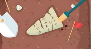 What are oracle bones? | History for Year 6