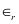 NCERT Solutions Class 12 Physics Chapter 2 - Electrostatic Potential & Capacitance