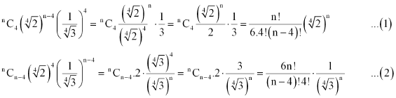 NCERT Solutions Class 11 Maths Chapter 7 - Binomial Theorem