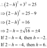 NCERT Solutions Class 11 Maths Chapter 10 - Conic Sections