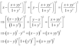 NCERT Solutions Class 12 Maths Chapter 9 - Differential Equations