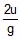 Kinematics, Chapter Notes, Class 11, Physics (IIT-JEE & AIPMT)