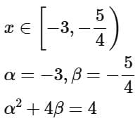 JEE Main Previous Year Questions (2016- 2025): Functions | Mathematics (Maths) Class 12