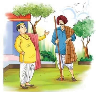 Worksheet: सुंदरिया | Worksheets with Solutions for Class 5