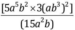 MCQ`s: Ratio and Proportion, Indices, Logarithms - 2