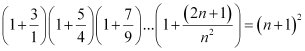 NCERT Solutions Class 11 Maths Chapter 4 - Principle Of Mathematical Induction