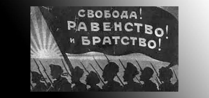 Revision Notes: The First World War | History for Grade 9