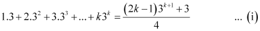 NCERT Solutions Class 11 Maths Chapter 4 - Principle Of Mathematical Induction