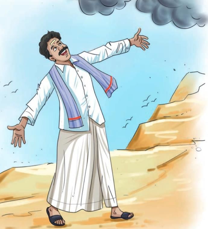 Waiting for the Rain Chapter Notes | English Poorvi Class 8 - New NCERT