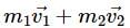 HC Verma Questions and Solutions: Chapter 9: Centre of Mass, Linear Momentum, Collision- 1 | HC Verma Solutions - JEE