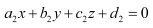 NCERT Solutions Class 12 Maths Chapter 11 - Three Dimensional Geometry