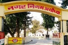 UPPSC Monthly Current Affairs: March 2025 | Monthly Current Affairs UPPSC - UPPSC (UP)