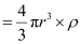 NCERT Solutions Class 12 Physics Chapter 1 - Electric Charges & Fields