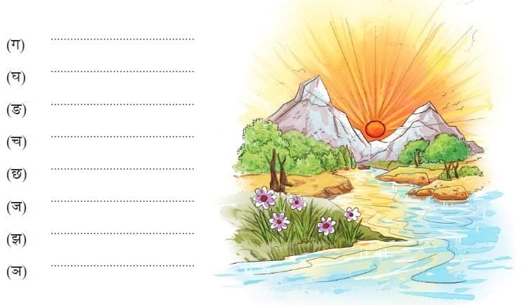 पृष्ठम् 34: प्रश्नानि