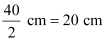 NCERT Solutions Class 11 Maths Chapter 3 - Trigonometric Functions