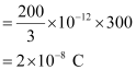 NCERT Solutions Class 12 Physics Chapter 2 - Electrostatic Potential & Capacitance