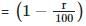 Important Formulas: Alligation & Mixture | Quantitative Aptitude (Quant) - CAT