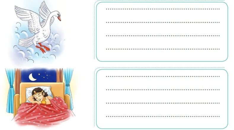 न्याय NCERT Solutions | Hindi Class 5 वीणा - New NCERT