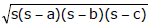 Solution of Triangles | Mathematics (Maths) for JEE Main & Advanced