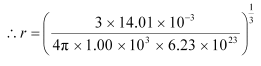 NCERT Solutions Class 11 Physics Chapter 12 - Kinetic Theory