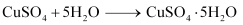 NCERT Solutions Class 11 Chemistry - Hydrogen