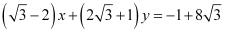 Exercise 9.3- Straight Lines NCERT Solutions - Commerce