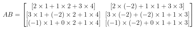 Overview: Matrices | Mathematics (Maths) for JEE Main & Advanced