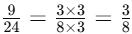 Word Problems: Fractions - 3 | Mathematics for Class 5