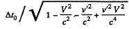 Irodov Solutions: Relativistic Mechanics | Physics Class 11 - NEET