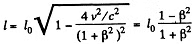 Irodov Solutions: Relativistic Mechanics | Physics Class 11 - NEET
