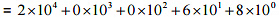 NCERT Solutions for Class 7 Maths - Exponents and Powers- 1