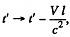 Irodov Solutions: Relativistic Mechanics | Physics Class 11 - NEET