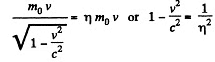 Irodov Solutions: Relativistic Mechanics | Physics Class 11 - NEET