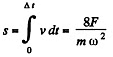 Irodov Solutions: The Fundamental Equation of Dynamics | Physics Class 11 - NEET