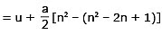 Rest & Motion | Physics for EmSAT Achieve