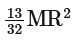 JEE Main Previous year questions (2016-2025): Rotational Motion | 35 Years Chapter wise Previous Year Solved Papers for JEE