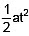 Rest & Motion | Physics for EmSAT Achieve